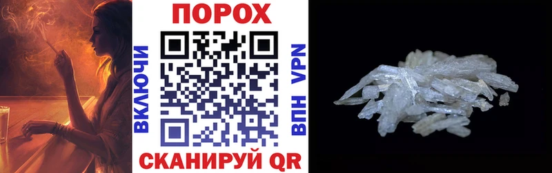 Amphetamine 97%  Нерехта 