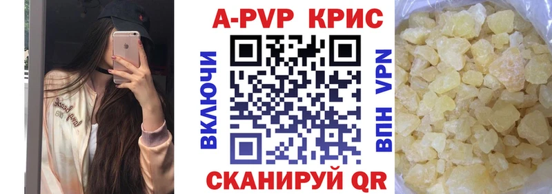 Alpha-PVP СК  Нерехта 