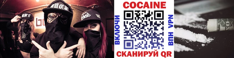 COCAIN Боливия  Нерехта 