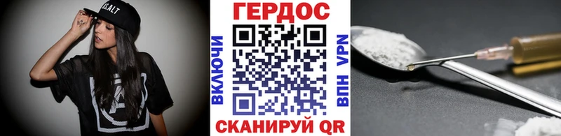 Героин VHQ  Нерехта 
