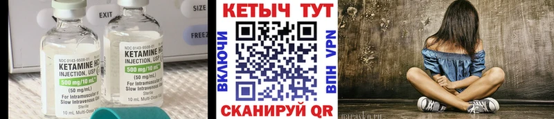 darknet как зайти  ссылка на мегу сайт  Нерехта  Кетамин VHQ 