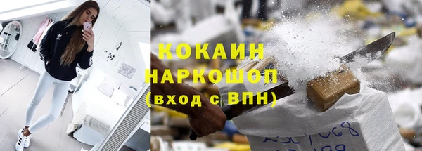 бутират Бородино