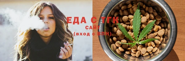 наркотики Бронницы