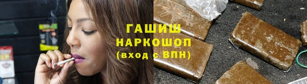 наркотики Бронницы