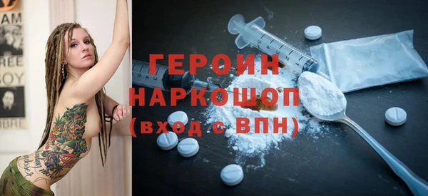 бутират Бородино
