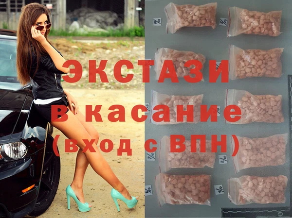 ECSTASY Бугульма