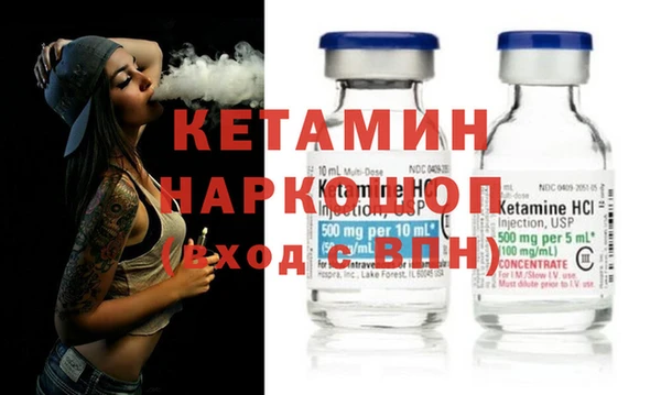 наркотики Бронницы