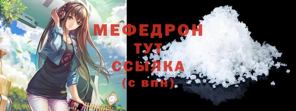ECSTASY Бугульма
