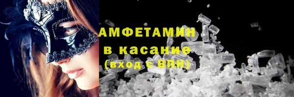 бутират Бородино