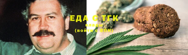 наркотики Бронницы