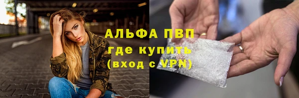 бутират Бородино