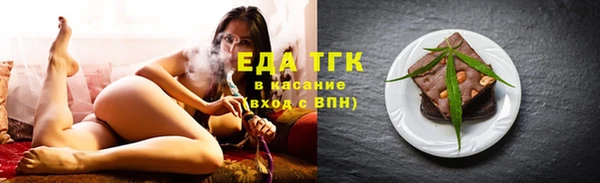 ECSTASY Бугульма