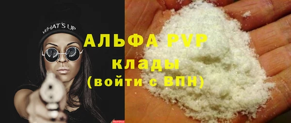 ECSTASY Бугульма