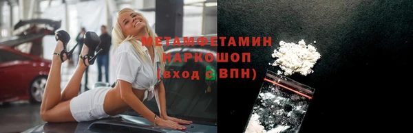 бутират Бородино