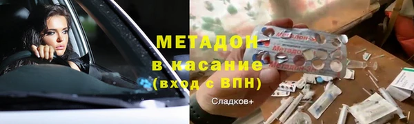 бутират Бородино