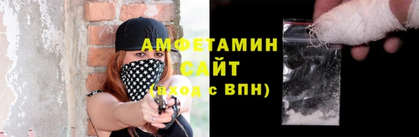 ECSTASY Бугульма