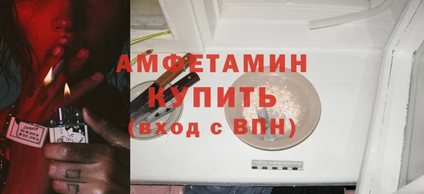 ECSTASY Бугульма