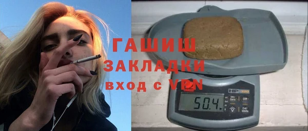 ECSTASY Бугульма