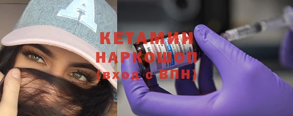 бутират Бородино