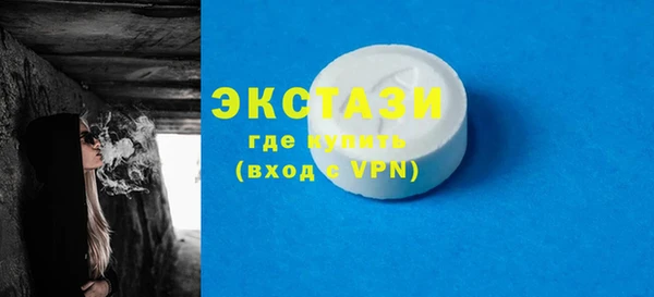 ECSTASY Бугульма