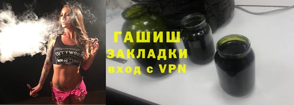 ECSTASY Бугульма