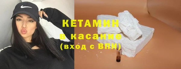 ECSTASY Бугульма