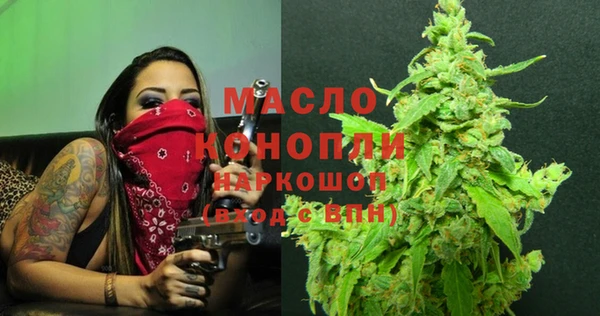 наркотики Бронницы