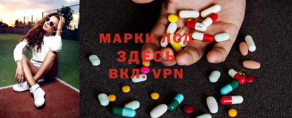 наркотики Бронницы