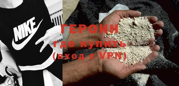 наркотики Бронницы