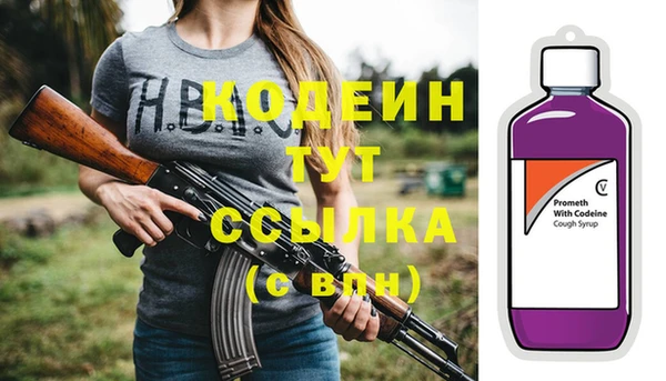 наркотики Бронницы