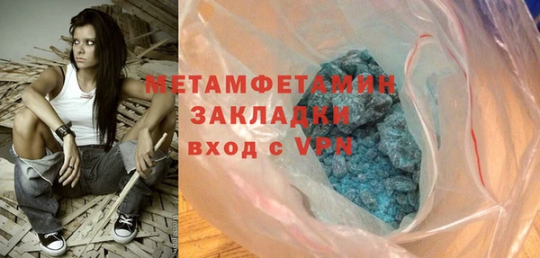 бутират Бородино