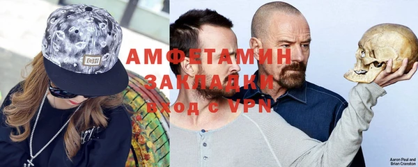 наркотики Бронницы