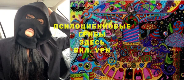 ECSTASY Бугульма