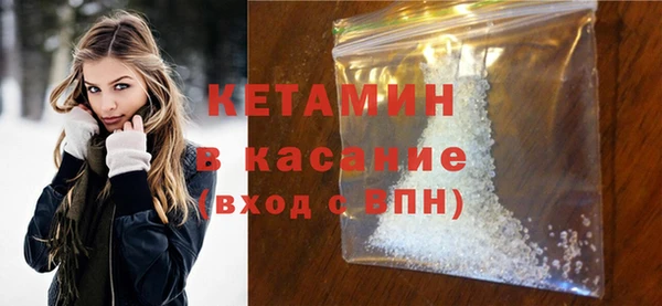 ECSTASY Бугульма