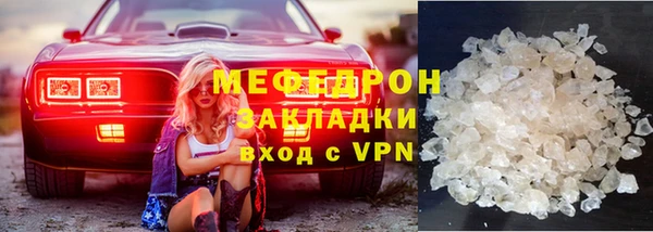 бутират Бородино