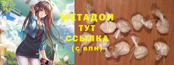 бутират Бородино