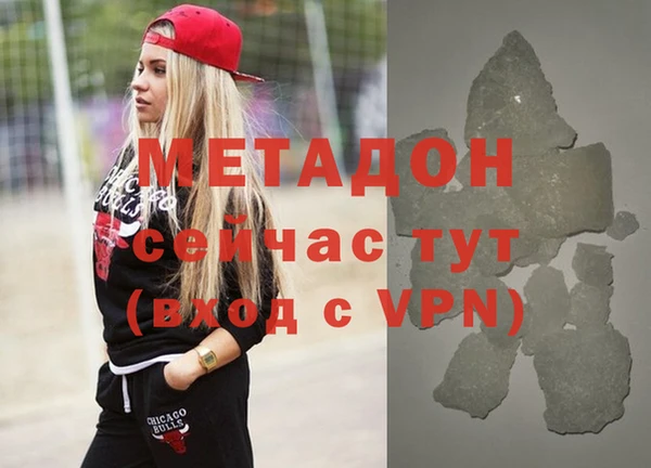 бутират Бородино