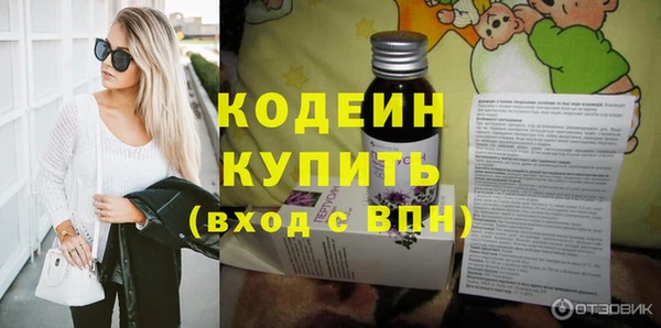 наркотики Бронницы