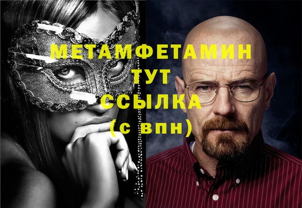 бутират Бородино