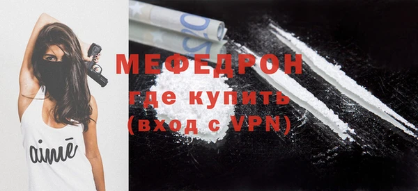 бутират Бородино