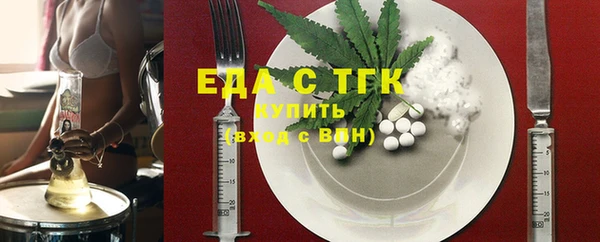 наркотики Бронницы