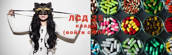 бутират Бородино