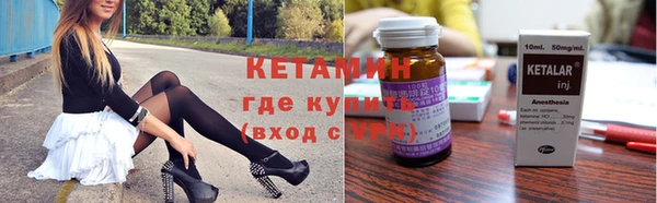 наркотики Бронницы