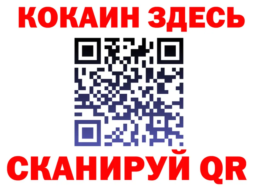 МЯУ-МЯУ 4 MMC tor мориарти mega Нерехта