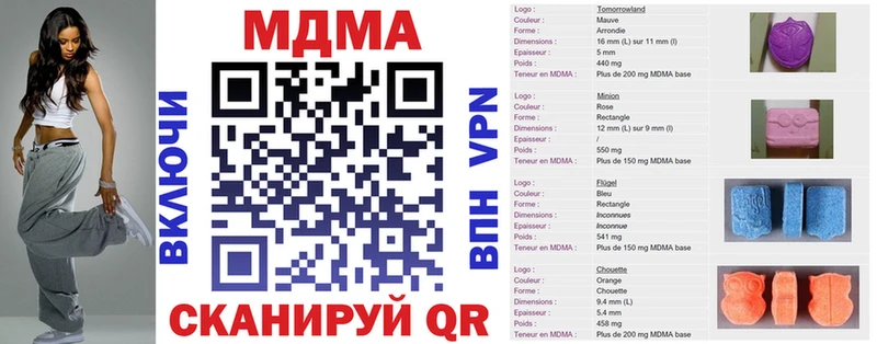 МДМА crystal  Нерехта 