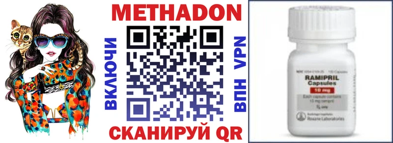 маркетплейс как зайти  кракен tor  Нерехта  МЕТАДОН кристалл 