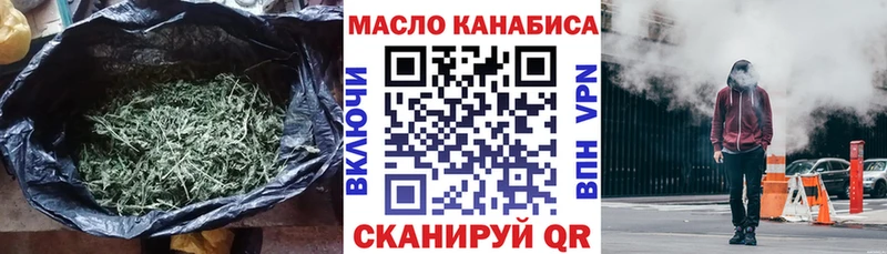 ТГК THC oil  Нерехта 
